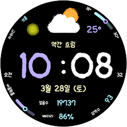 AWD Cloud Candy watchface
