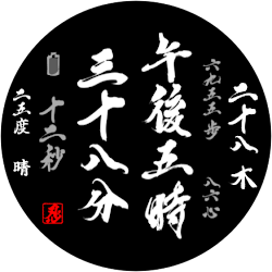 Ninja-Master Watch Face