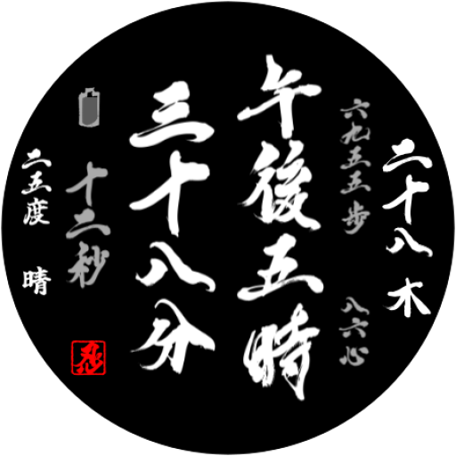Ninja-Master Watch Face
