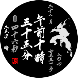 Ninja-Shadow Watch Face