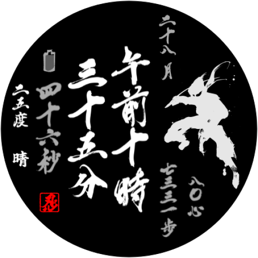 Ninja-Shadow Watch Face